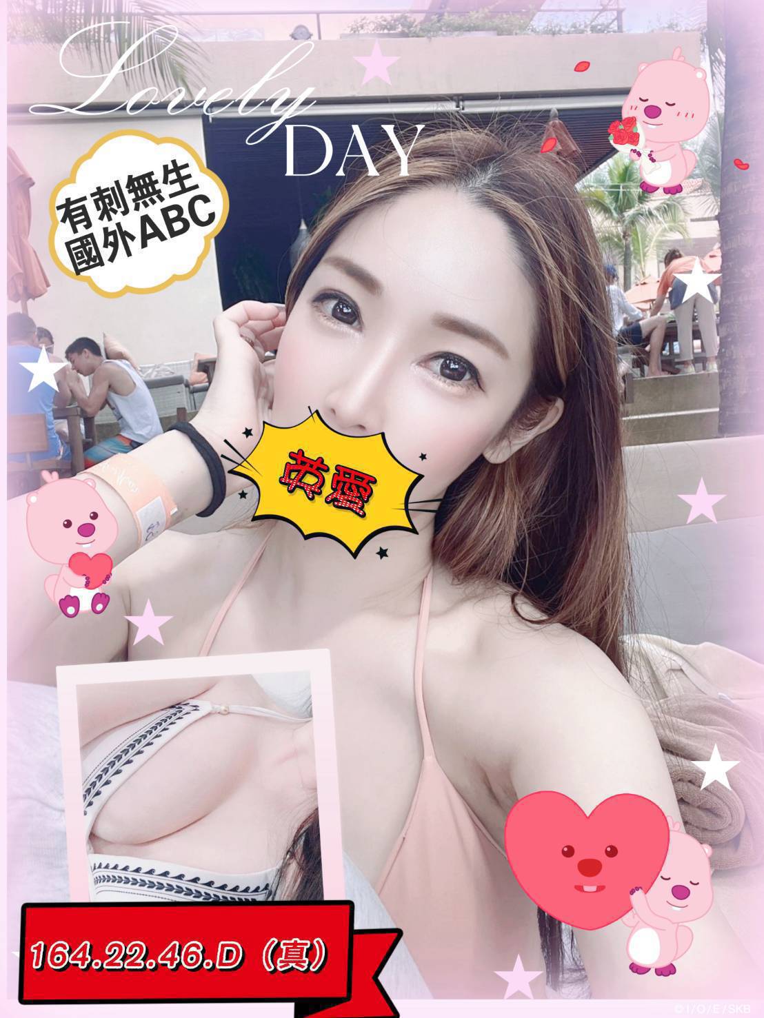 宜蘭 ️洛洛 樓鳳34D